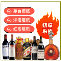 产品中心-香格里拉市茅台酒瓶回收:年份茅台酒空瓶,大量容茅台酒瓶,茅台礼盒摆件,香格里拉市诚信酒瓶回收店-香格里拉市茅台酒瓶回收:年份茅台酒空瓶,大量容茅台酒瓶,茅台礼盒摆件,香格里拉市诚信酒瓶回收店